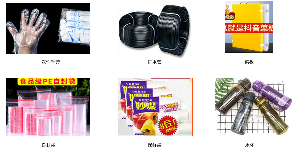 食品级图片.png